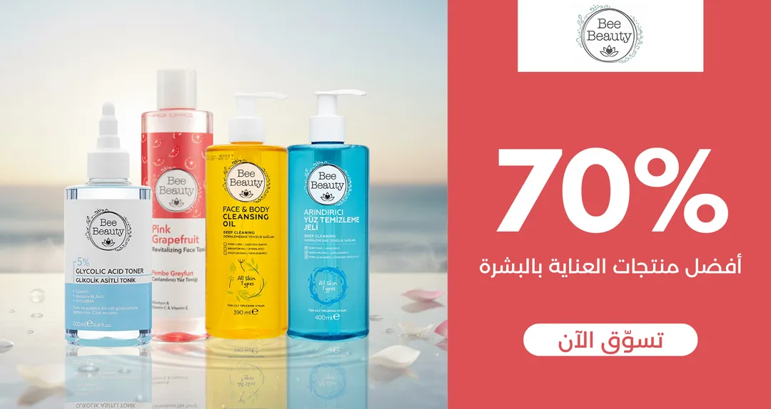 skin-care Banner 2