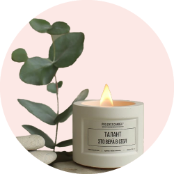 Scented Candles