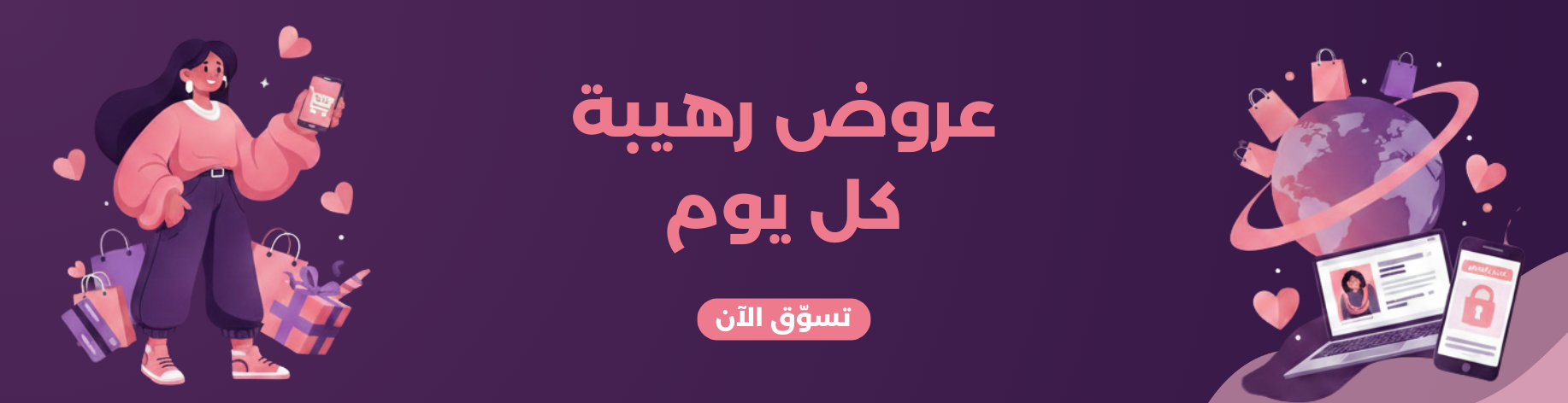 بازاريكا - منتجات تجميل وعناية وفيتامينات تركية أصلية - Slide 1