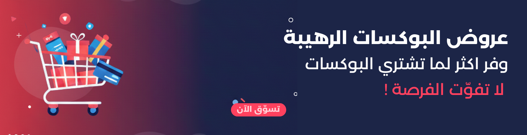 بازاريكا - منتجات تجميل وعناية وفيتامينات تركية أصلية - Slide 4