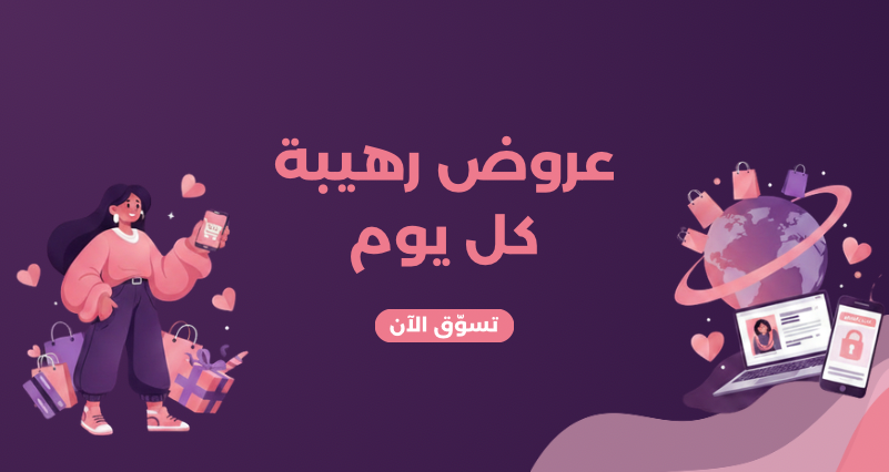 بازاريكا - منتجات تجميل وعناية وفيتامينات تركية أصلية - Slide 1