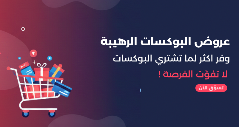 بازاريكا - منتجات تجميل وعناية وفيتامينات تركية أصلية - Slide 4