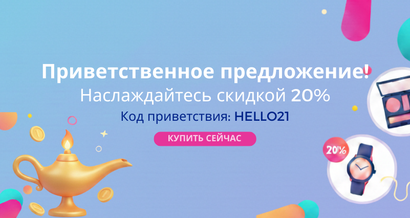 Bazaarica - Оригинальная турецкая косметика, уход и витамины - Slide 2