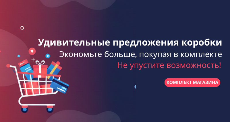 Bazaarica - Оригинальная турецкая косметика, уход и витамины - Slide 4