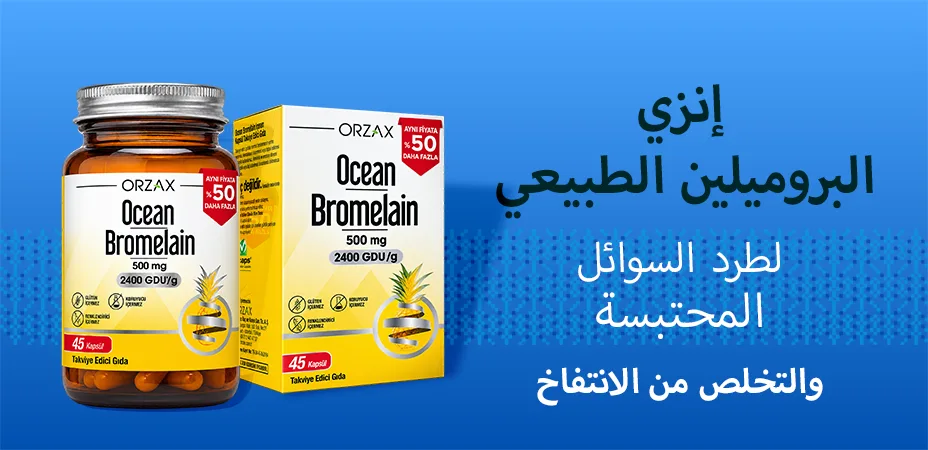 عرض بازاريكا