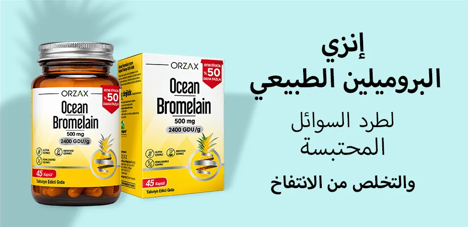 عرض بازاريكا