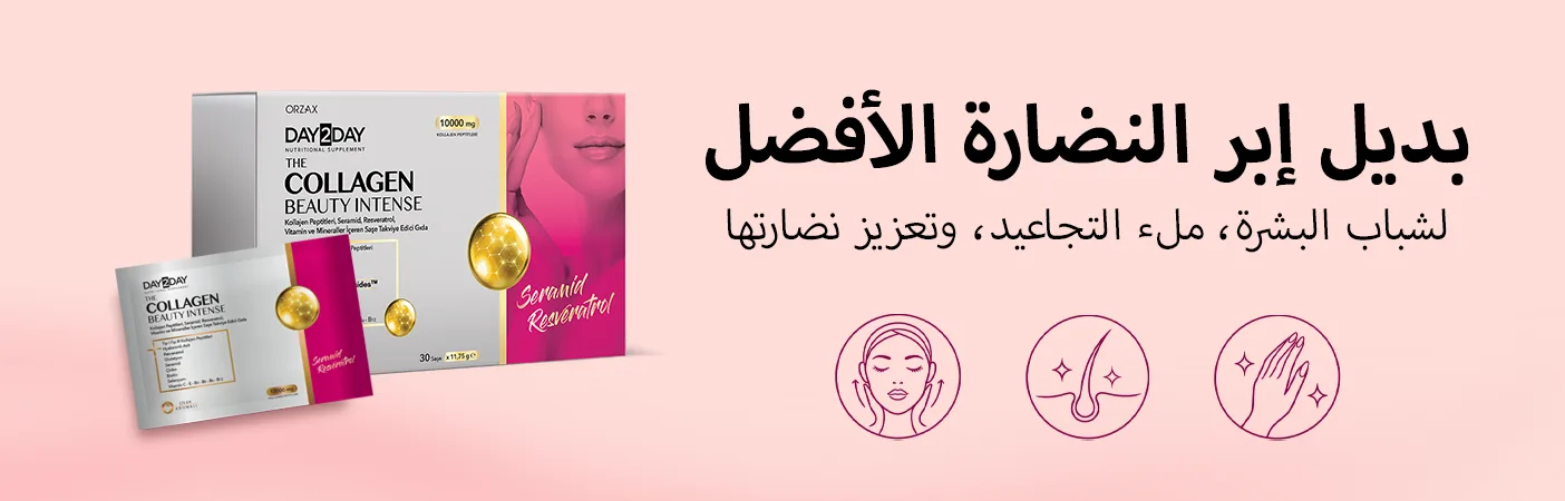 عرض بازاريكا