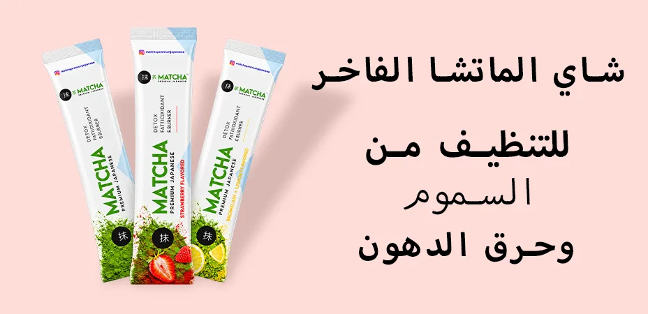 عرض بازاريكا