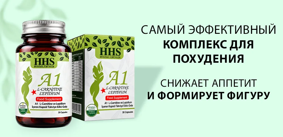 Акция Bazaarica