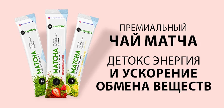 Акция Bazaarica