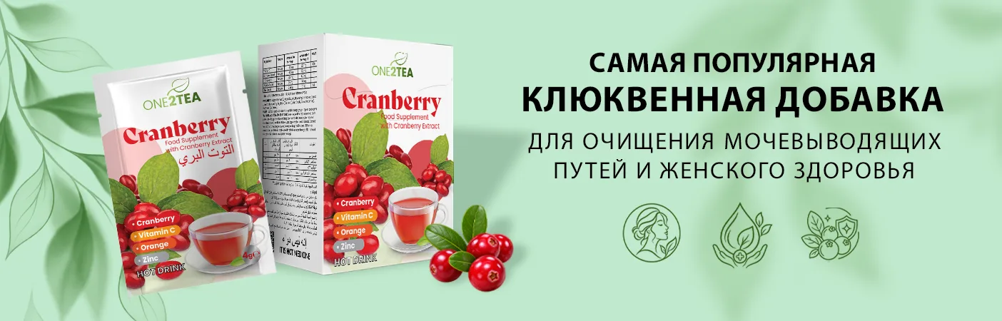 Акция Bazaarica