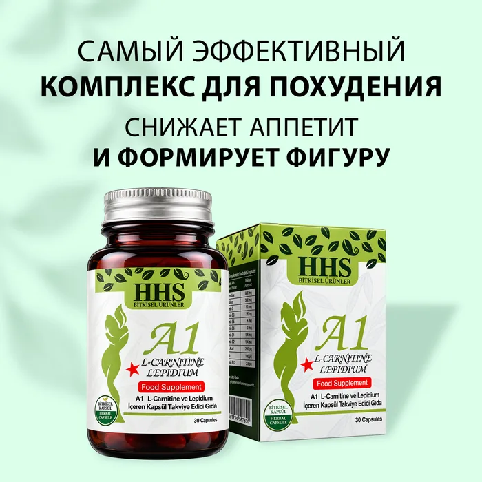 Акция Bazaarica
