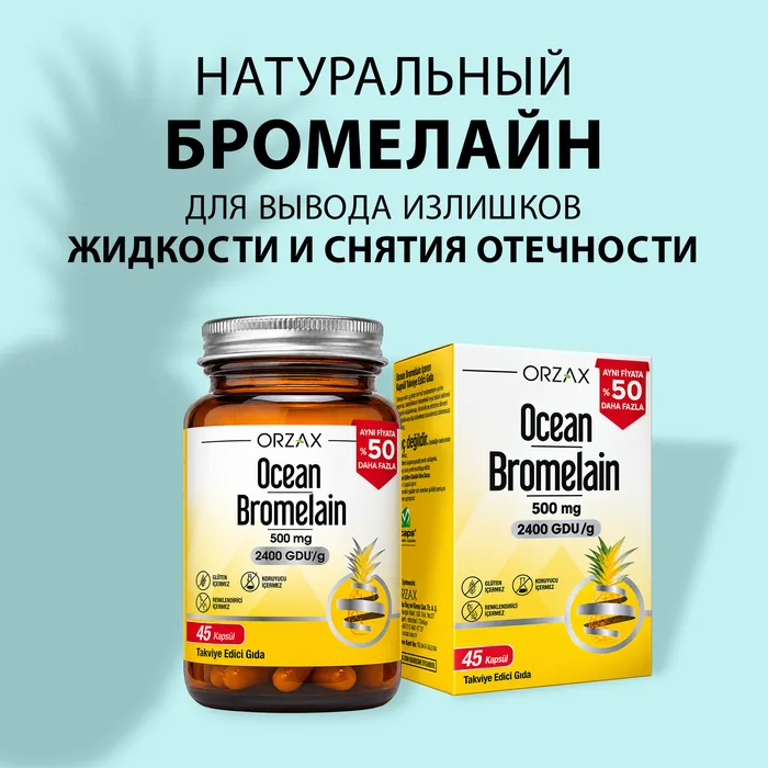 Акция Bazaarica
