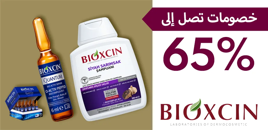 عرض بازاريكا