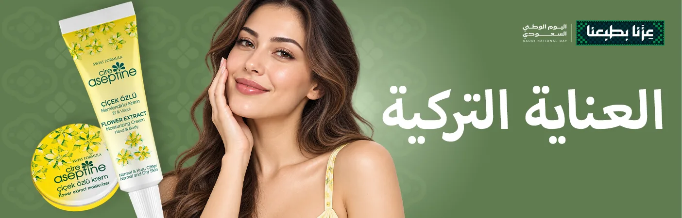 عرض بازاريكا