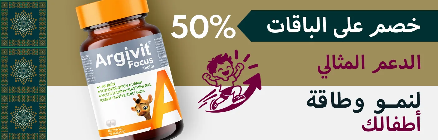 عرض بازاريكا