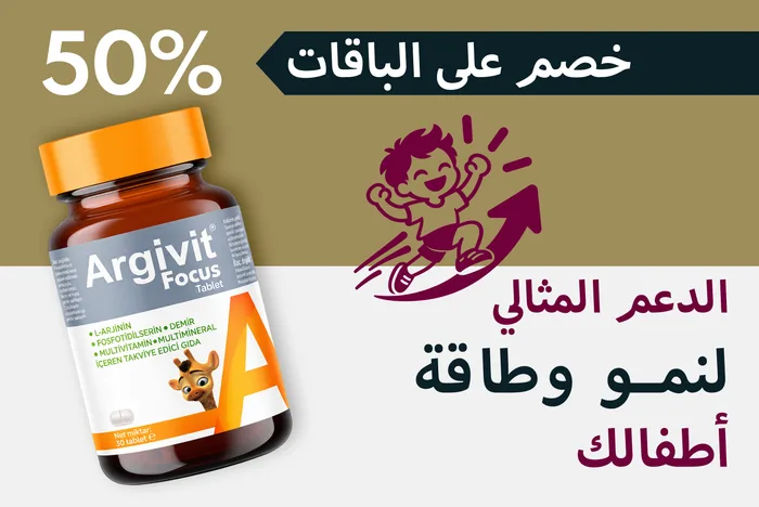 عرض بازاريكا