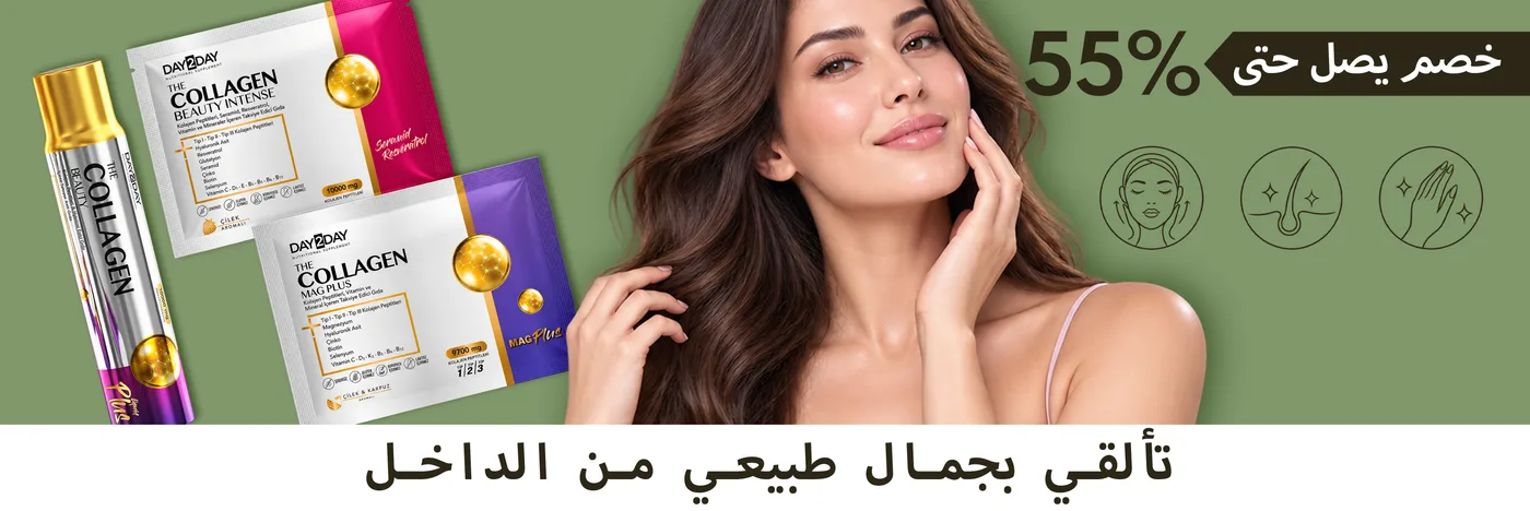 عرض بازاريكا