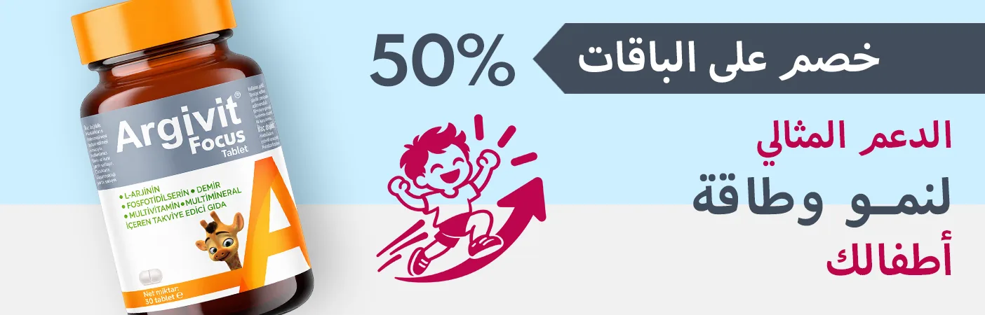 عرض بازاريكا