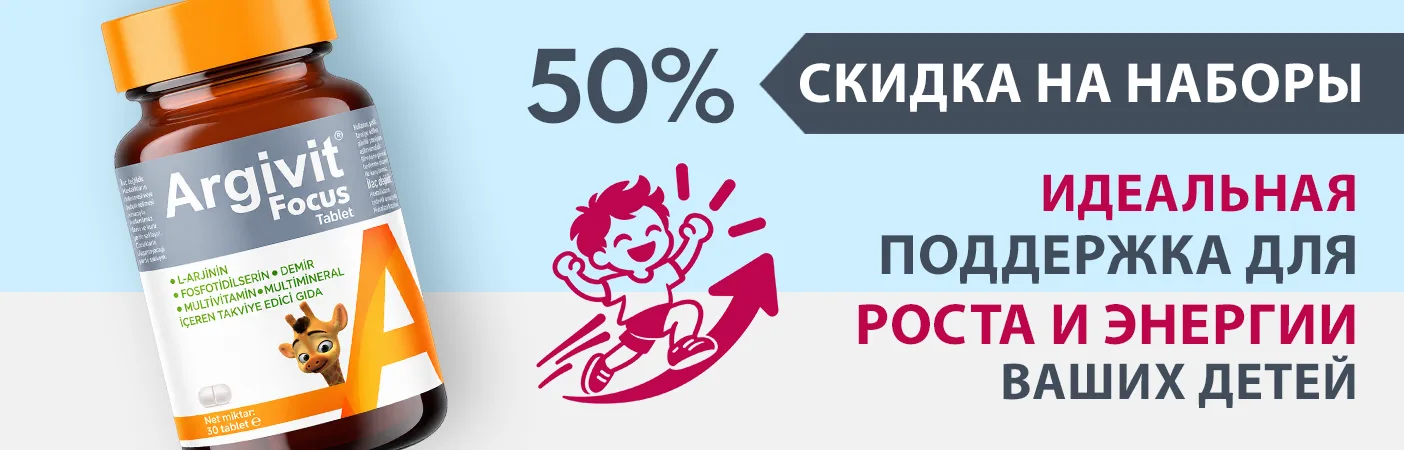 Акция Bazaarica