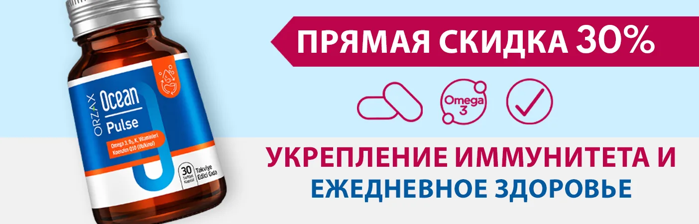Акция Bazaarica