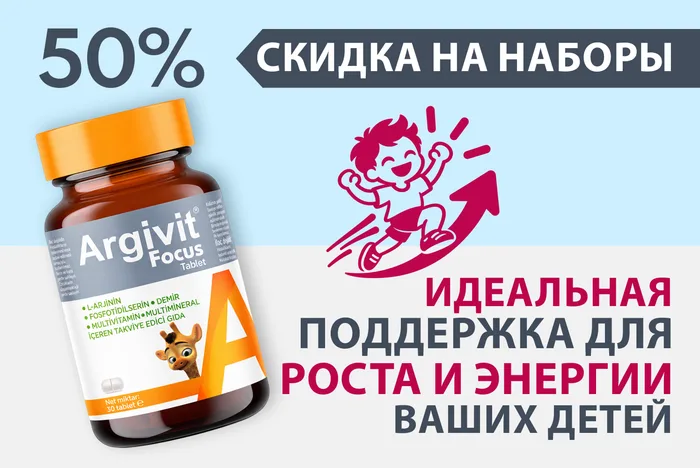 Акция Bazaarica