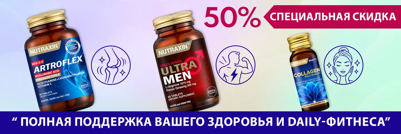 Акция Bazaarica