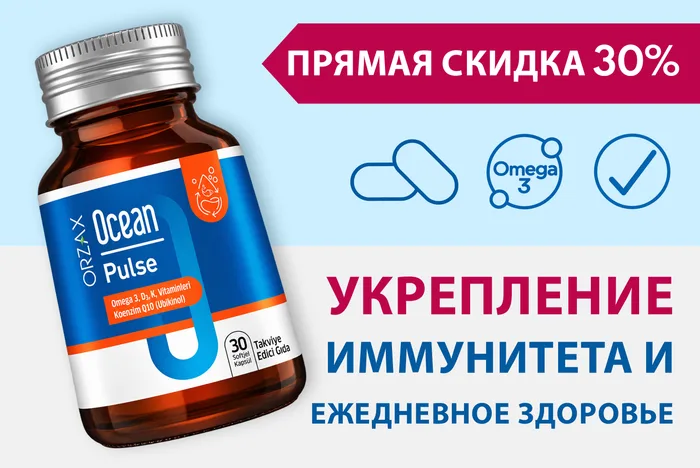 Акция Bazaarica