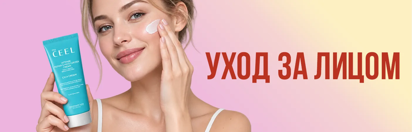 Акция Bazaarica