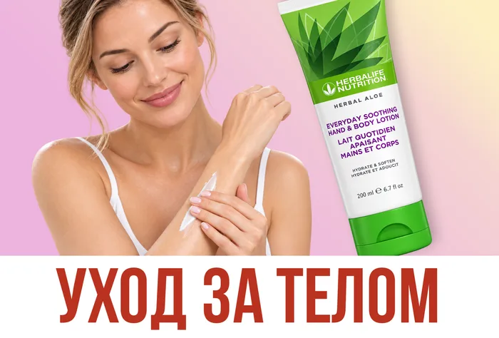 Акция Bazaarica