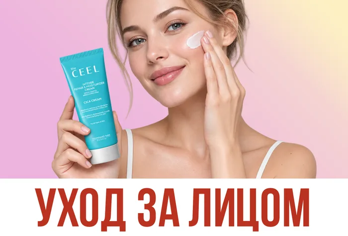 Акция Bazaarica