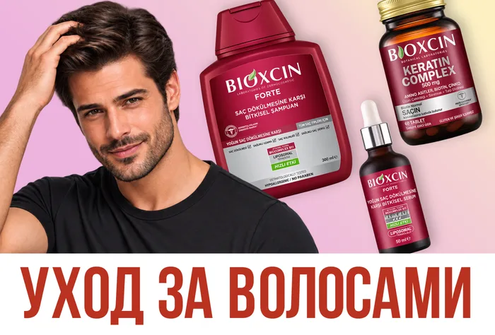 Акция Bazaarica