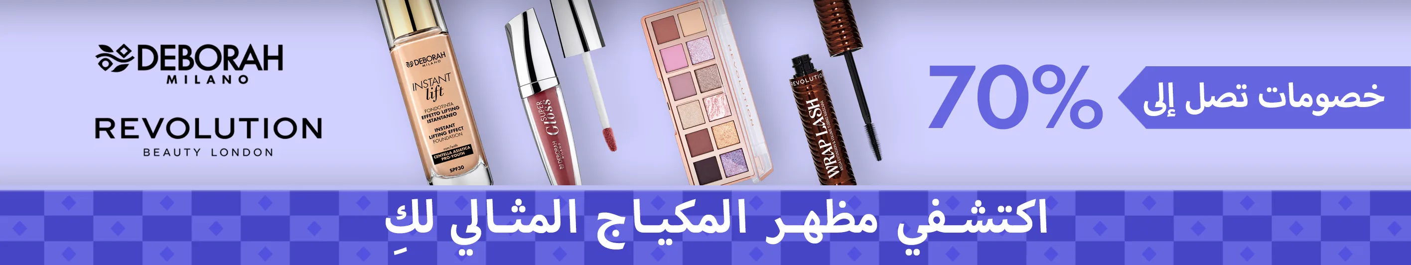 عرض بازاريكا