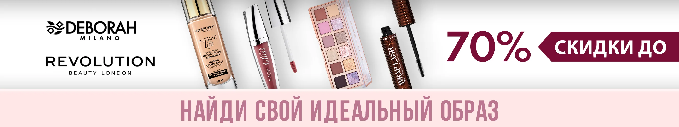 Акция Bazaarica