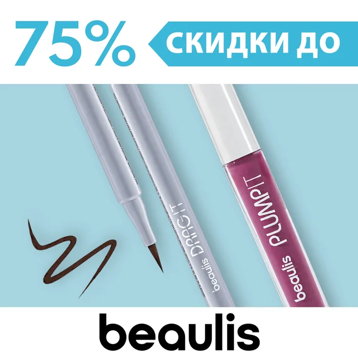 Акция Bazaarica