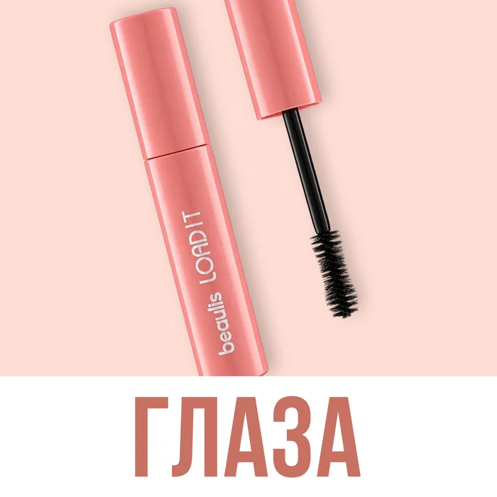 Акция Bazaarica