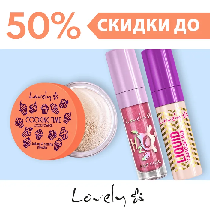 Акция Bazaarica