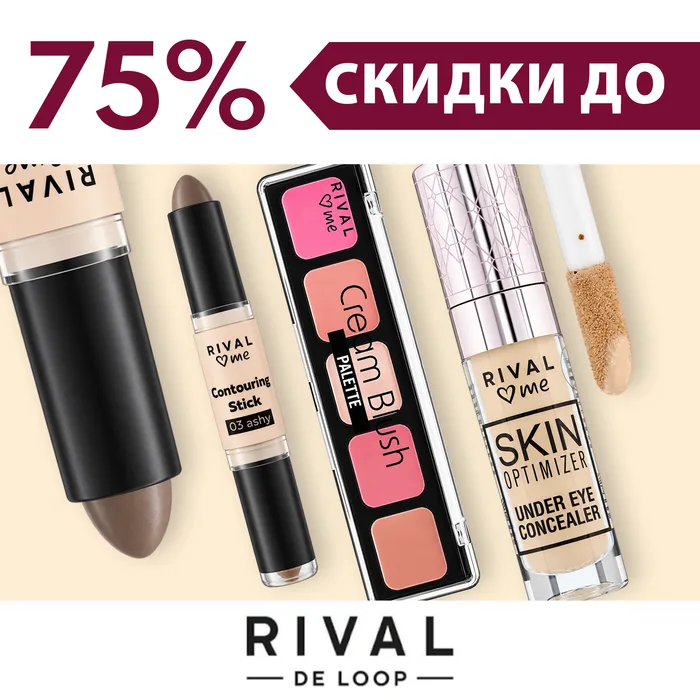 Акция Bazaarica