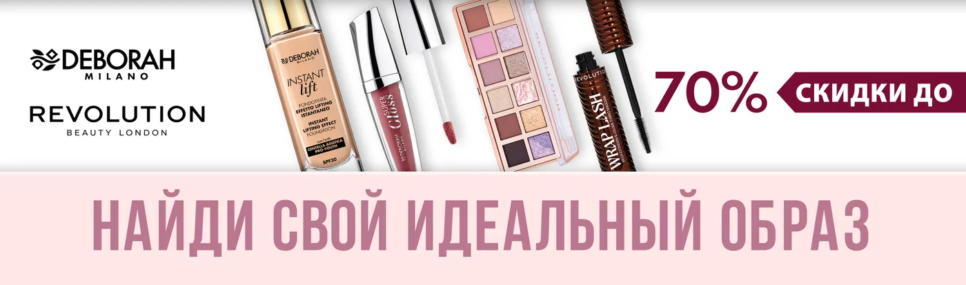 Акция Bazaarica