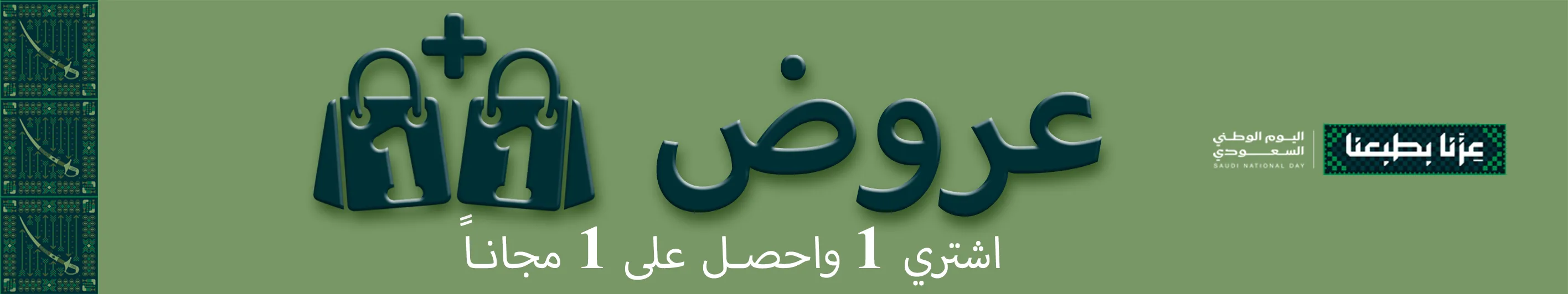 عرض بازاريكا