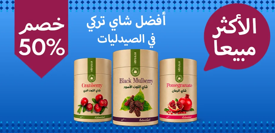 عرض بازاريكا