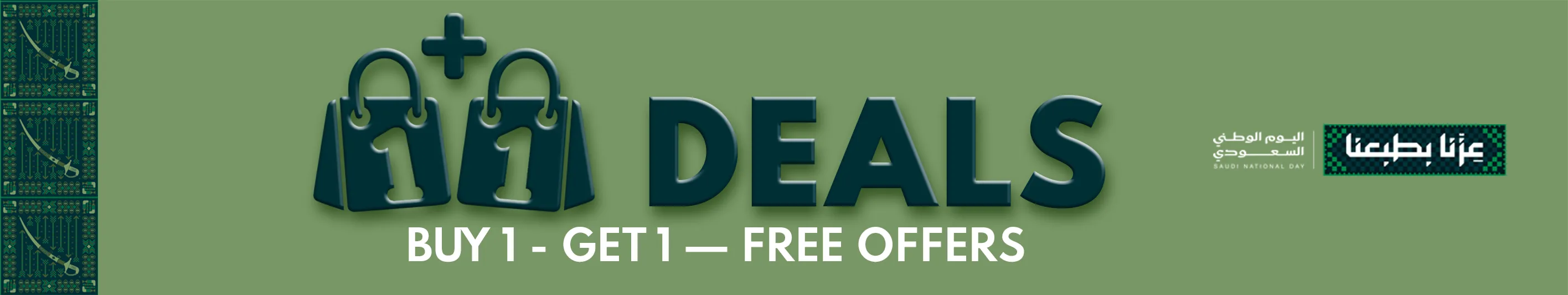 Bazaarica promotion