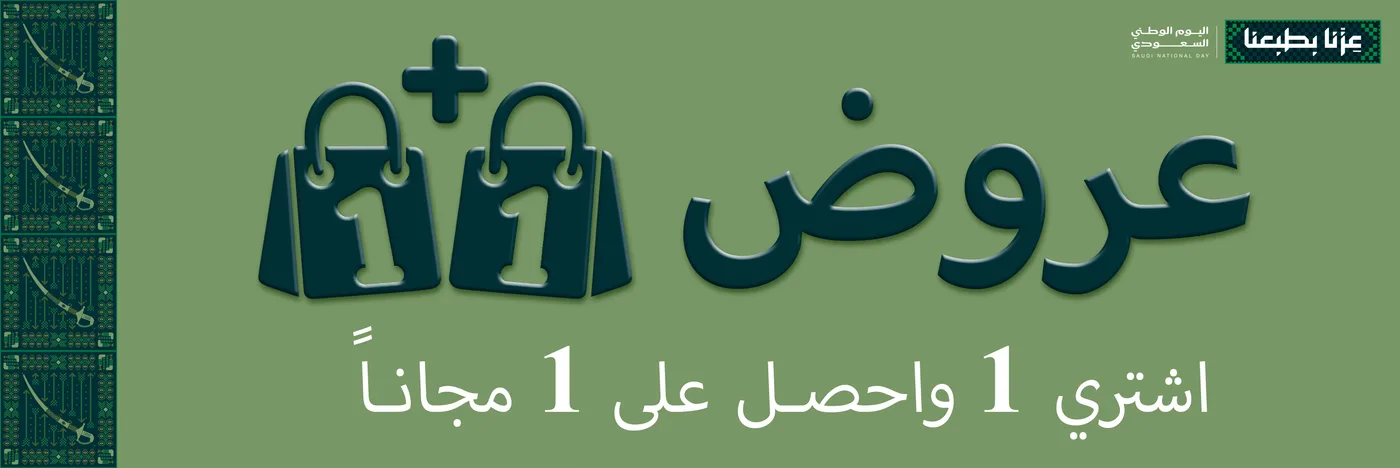 عرض بازاريكا