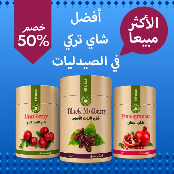 عرض بازاريكا