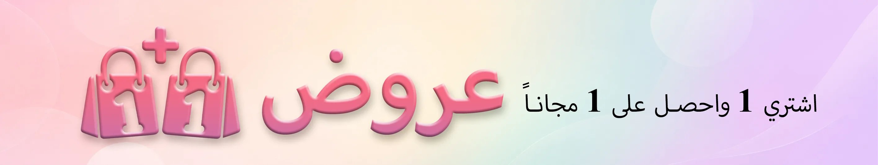 عرض بازاريكا