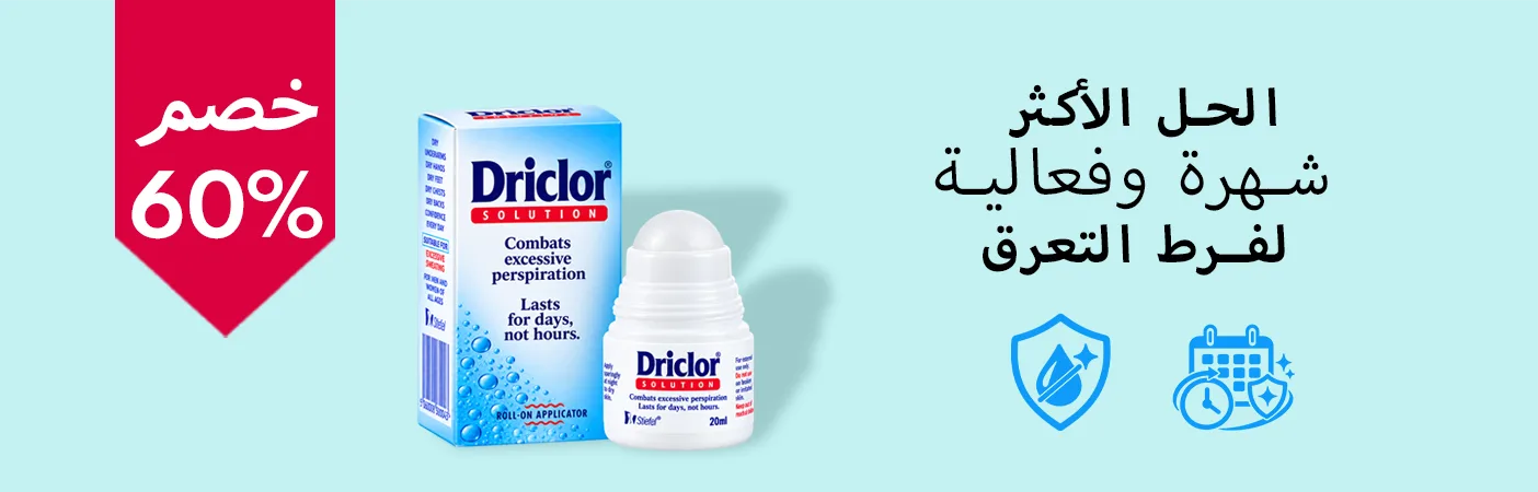 عرض بازاريكا