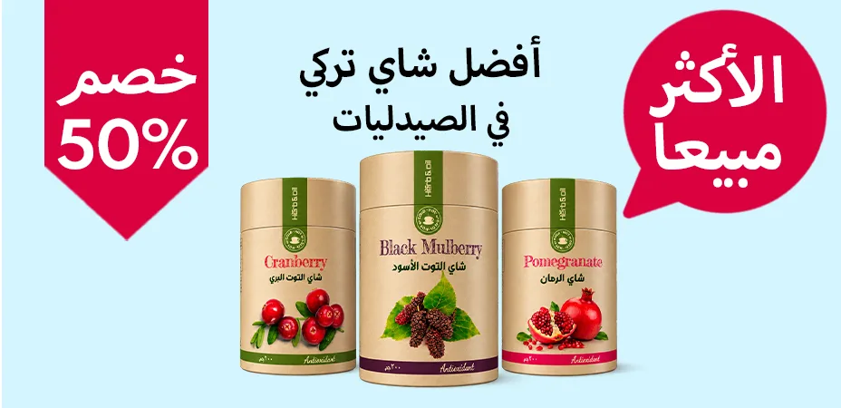 عرض بازاريكا