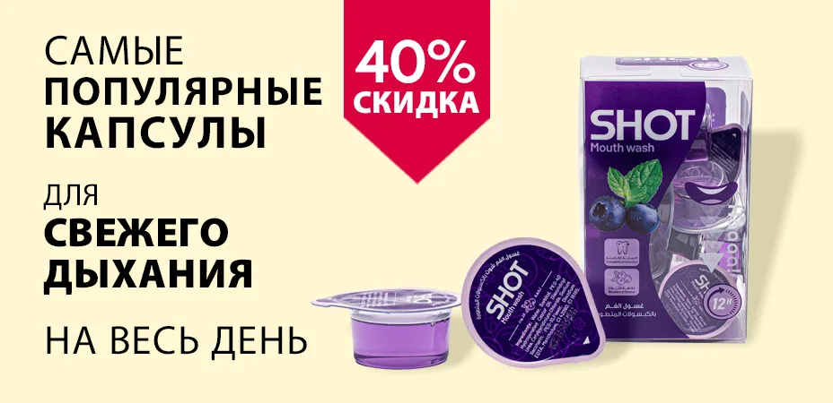 Акция Bazaarica