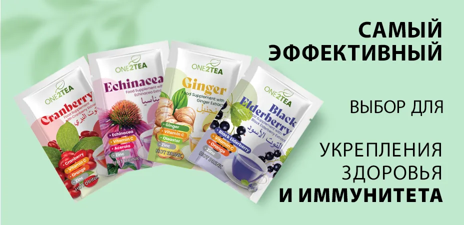 Акция Bazaarica