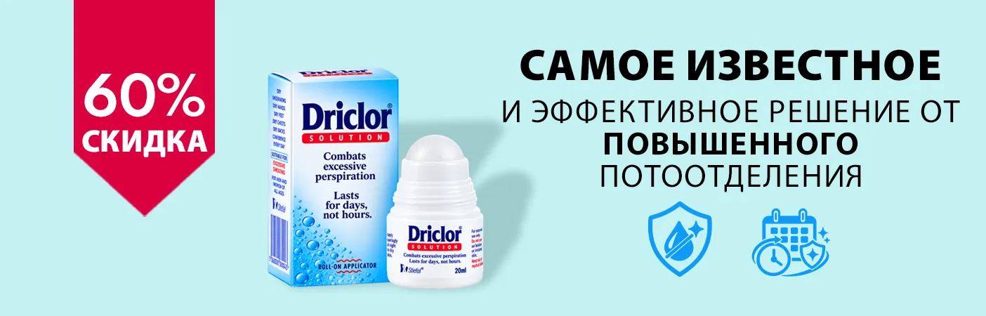 Акция Bazaarica